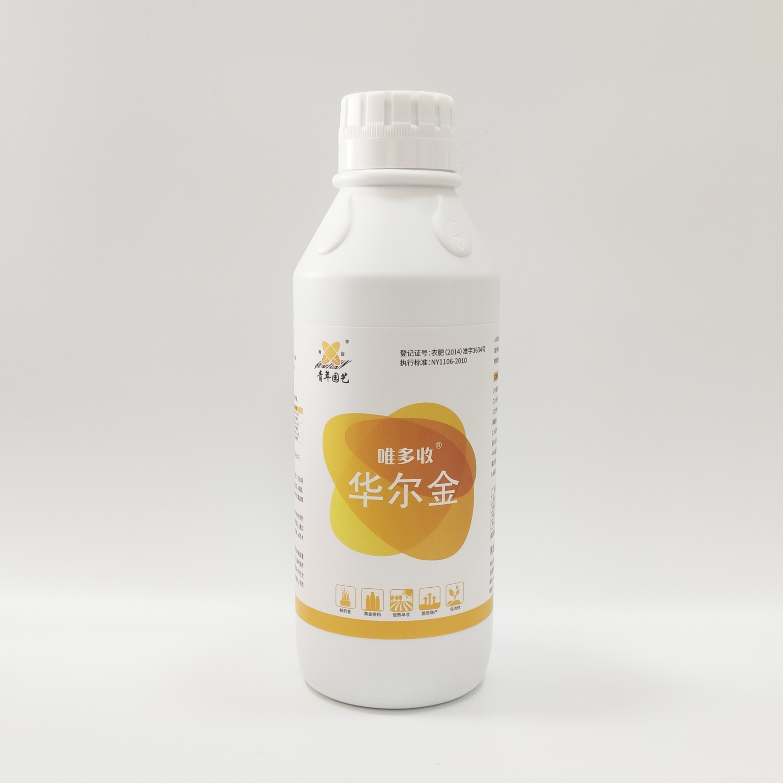 唯多收华尔金