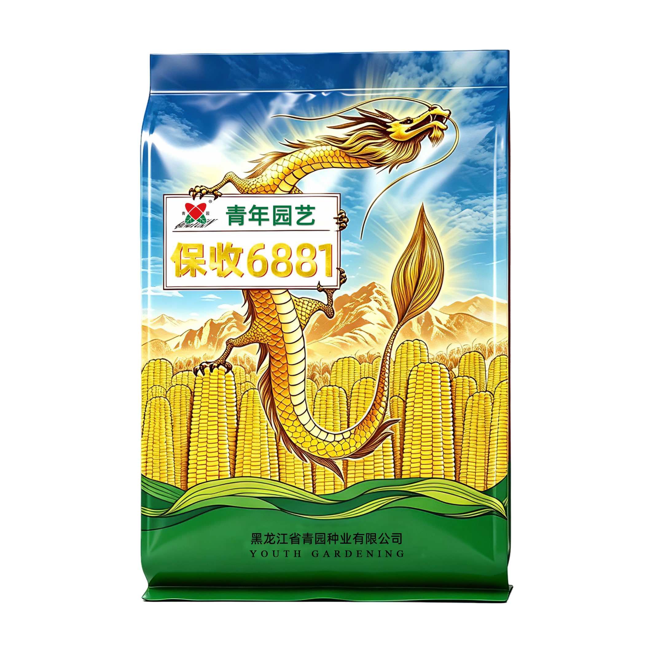 保收6881